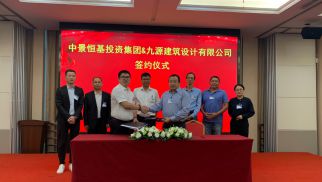 九源建筑设计有限公司正式加入k8.com投资集团